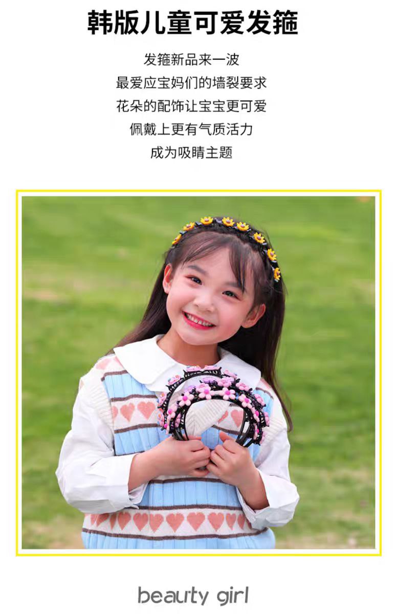 تل کلیپسی گلدار بچگانه