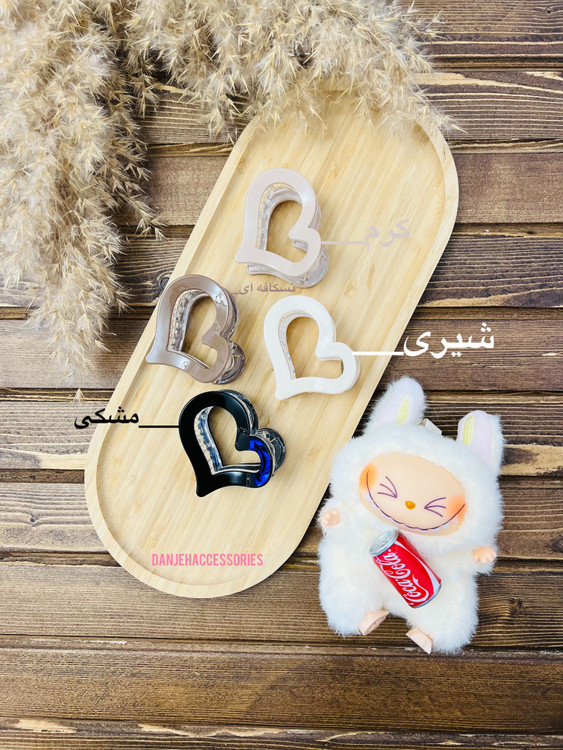 کلیپس اکرولیکی طرح قلب۶سانتی نشکن